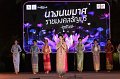 20241115-rmutt-Loy-Kratong-Festival-095