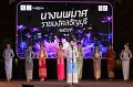 20241115-rmutt-Loy-Kratong-Festival-098