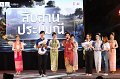 20241115-rmutt-Loy-Kratong-Festival-104