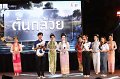 20241115-rmutt-Loy-Kratong-Festival-106