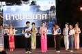 20241115-rmutt-Loy-Kratong-Festival-108