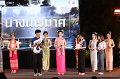 20241115-rmutt-Loy-Kratong-Festival-109