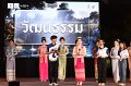 20241115-rmutt-Loy-Kratong-Festival-111