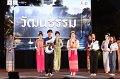 20241115-rmutt-Loy-Kratong-Festival-112