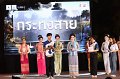 20241115-rmutt-Loy-Kratong-Festival-114