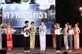 20241115-rmutt-Loy-Kratong-Festival-116