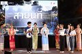 20241115-rmutt-Loy-Kratong-Festival-120