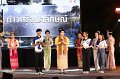 20241115-rmutt-Loy-Kratong-Festival-125