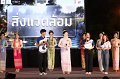 20241115-rmutt-Loy-Kratong-Festival-128