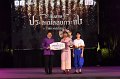 20241115-rmutt-Loy-Kratong-Festival-157