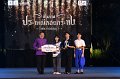 20241115-rmutt-Loy-Kratong-Festival-162