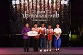 20241115-rmutt-Loy-Kratong-Festival-169
