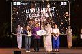20241115-rmutt-Loy-Kratong-Festival-201
