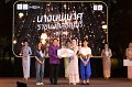 20241115-rmutt-Loy-Kratong-Festival-205