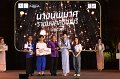 20241115-rmutt-Loy-Kratong-Festival-215