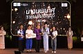 20241115-rmutt-Loy-Kratong-Festival-217