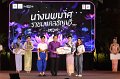 20241115-rmutt-Loy-Kratong-Festival-225