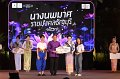 20241115-rmutt-Loy-Kratong-Festival-226