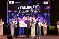 20241115-rmutt-Loy-Kratong-Festival-230