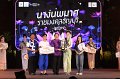 20241115-rmutt-Loy-Kratong-Festival-231