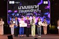 20241115-rmutt-Loy-Kratong-Festival-234
