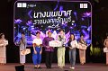 20241115-rmutt-Loy-Kratong-Festival-235