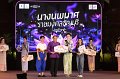 20241115-rmutt-Loy-Kratong-Festival-236