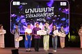 20241115-rmutt-Loy-Kratong-Festival-237