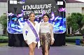20241115-rmutt-Loy-Kratong-Festival-391