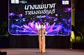20241115-rmutt-Loy-Kratong-Festival-408