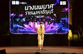 20241115-rmutt-Loy-Kratong-Festival-412