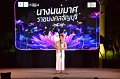 20241115-rmutt-Loy-Kratong-Festival-413