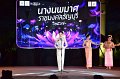 20241115-rmutt-Loy-Kratong-Festival-414