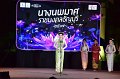 20241115-rmutt-Loy-Kratong-Festival-418