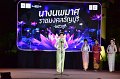 20241115-rmutt-Loy-Kratong-Festival-419