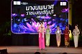 20241115-rmutt-Loy-Kratong-Festival-420