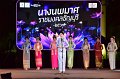20241115-rmutt-Loy-Kratong-Festival-424