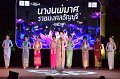 20241115-rmutt-Loy-Kratong-Festival-426