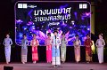 20241115-rmutt-Loy-Kratong-Festival-427