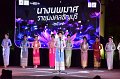 20241115-rmutt-Loy-Kratong-Festival-428