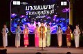 20241115-rmutt-Loy-Kratong-Festival-430