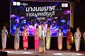 20241115-rmutt-Loy-Kratong-Festival-431