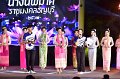 20241115-rmutt-Loy-Kratong-Festival-436