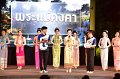 20241115-rmutt-Loy-Kratong-Festival-442