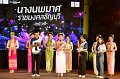 20241115-rmutt-Loy-Kratong-Festival-443