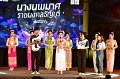 20241115-rmutt-Loy-Kratong-Festival-444