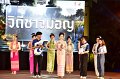 20241115-rmutt-Loy-Kratong-Festival-445