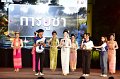 20241115-rmutt-Loy-Kratong-Festival-447