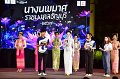 20241115-rmutt-Loy-Kratong-Festival-448