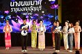 20241115-rmutt-Loy-Kratong-Festival-451